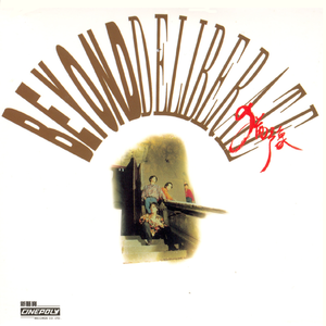 欧美激情性爱网ccoo
